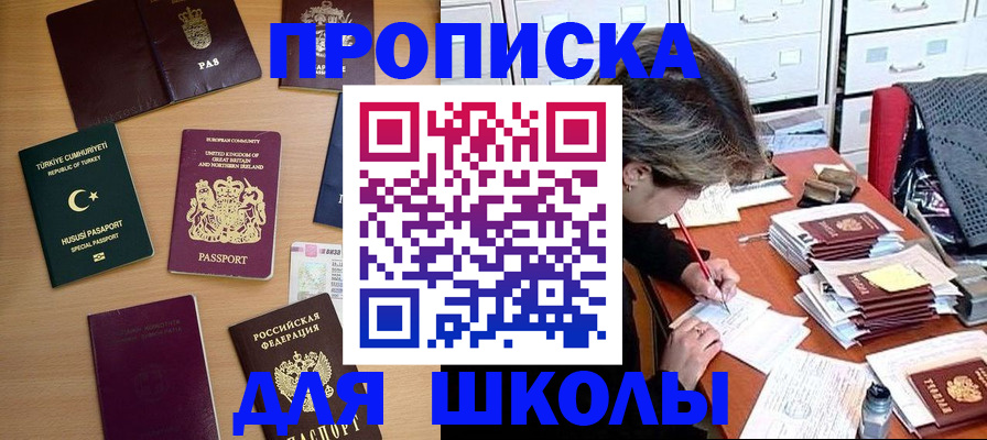 временная регистрация госуслуги в Ивановской области
